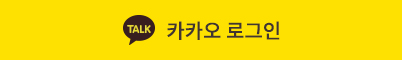 kakao signin
